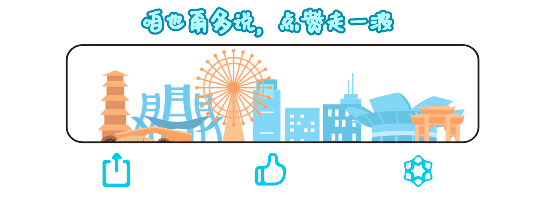 花卉均价约低10%还可享折扣优惠！来闵行这个展厅挑选年宵花→(图10)