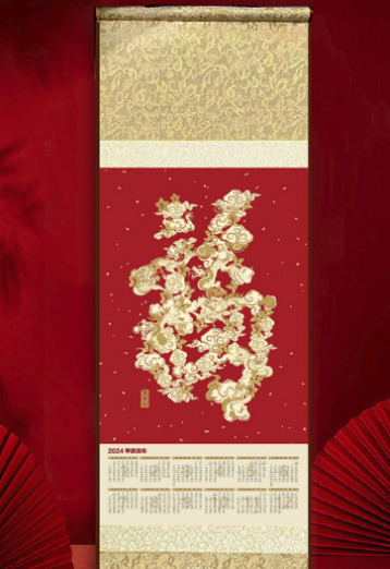 有节有礼·丝绸邂逅香榧赠你龙年独一份祝愿(图6)