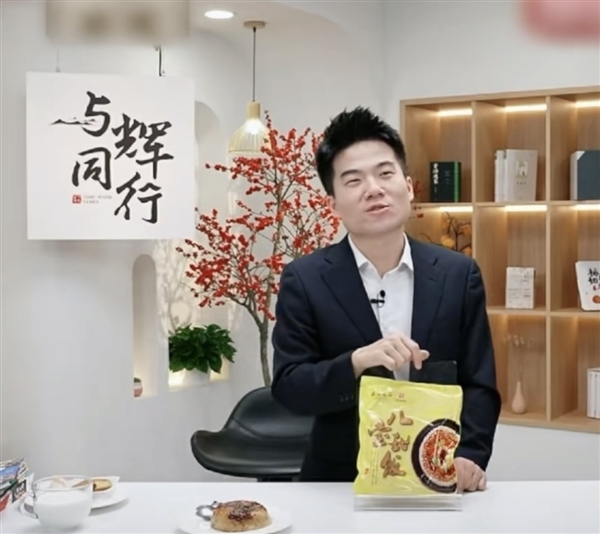 董宇辉称供应商过年送礼将永不合作：要花心思在产品上(图2)