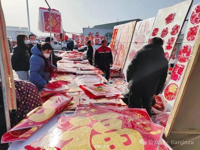 别再到处找了！天津年货节清单出炉！(图2)