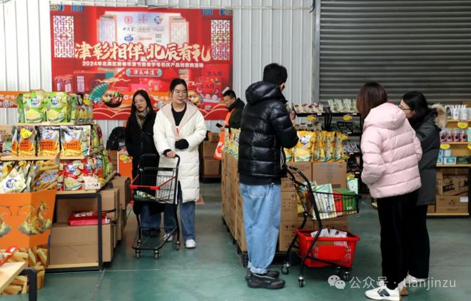 别再到处找了！天津年货节清单出炉！(图12)