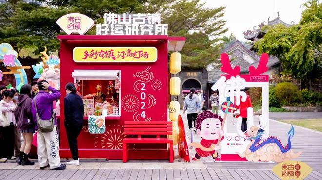 逛灯会、游古镇、看花卉展！来佛山岭南味爆表的地方→(图4)