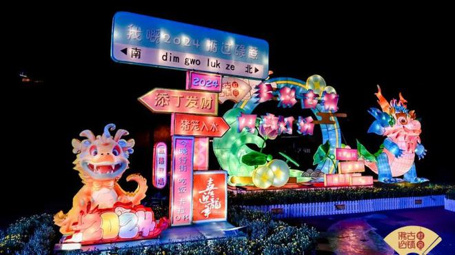 逛灯会、游古镇、看花卉展！来佛山岭南味爆表的地方→(图3)