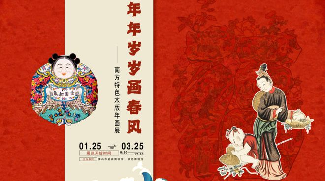 逛灯会、游古镇、看花卉展！来佛山岭南味爆表的地方→(图7)