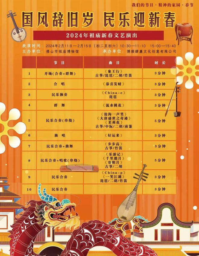 逛灯会、游古镇、看花卉展！来佛山岭南味爆表的地方→(图6)
