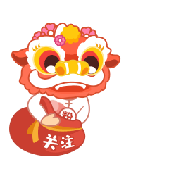 一大大大礼品！一连5天开派！(图4)