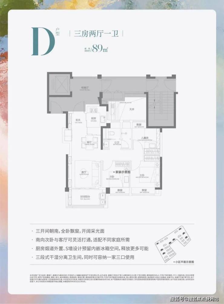 金地嘉峯汇售楼处电话售楼中心首页网站楼盘百科详情24小时热线电话(图20)