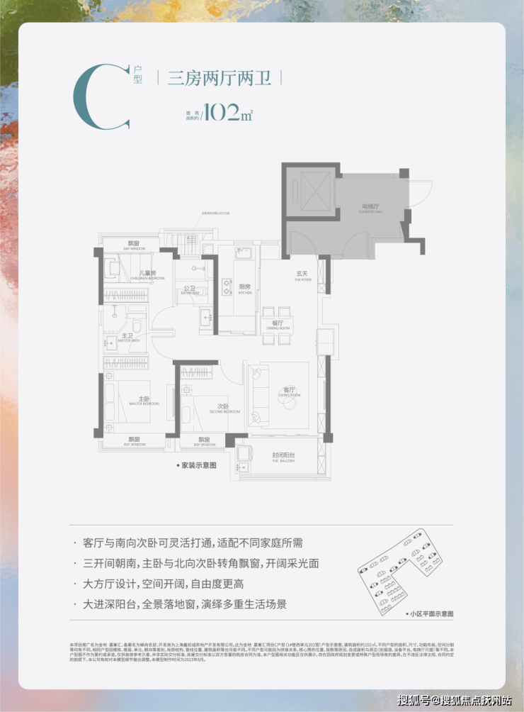 金地嘉峯汇售楼处电话售楼中心首页网站楼盘百科详情24小时热线电话(图21)