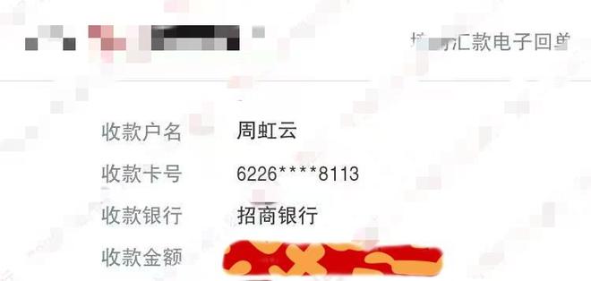 深圳市宝荃贸易有限公司许诺120%高收益公开吸储 涉嫌非法集资(图3)