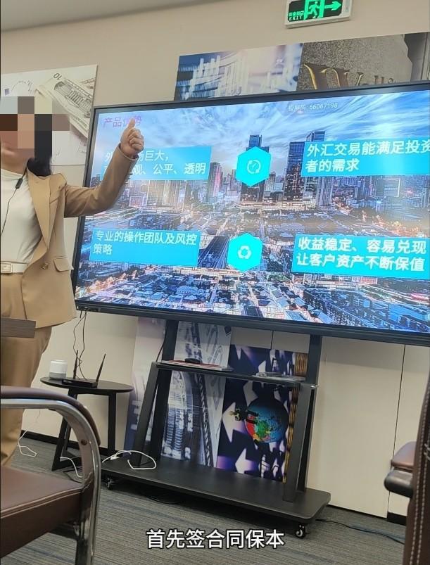 深圳市宝荃贸易有限公司许诺120%高收益公开吸储 涉嫌非法集资(图2)