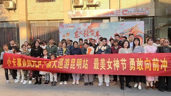 以诚动人东风轻型车以行动践行向客户而生(图2)