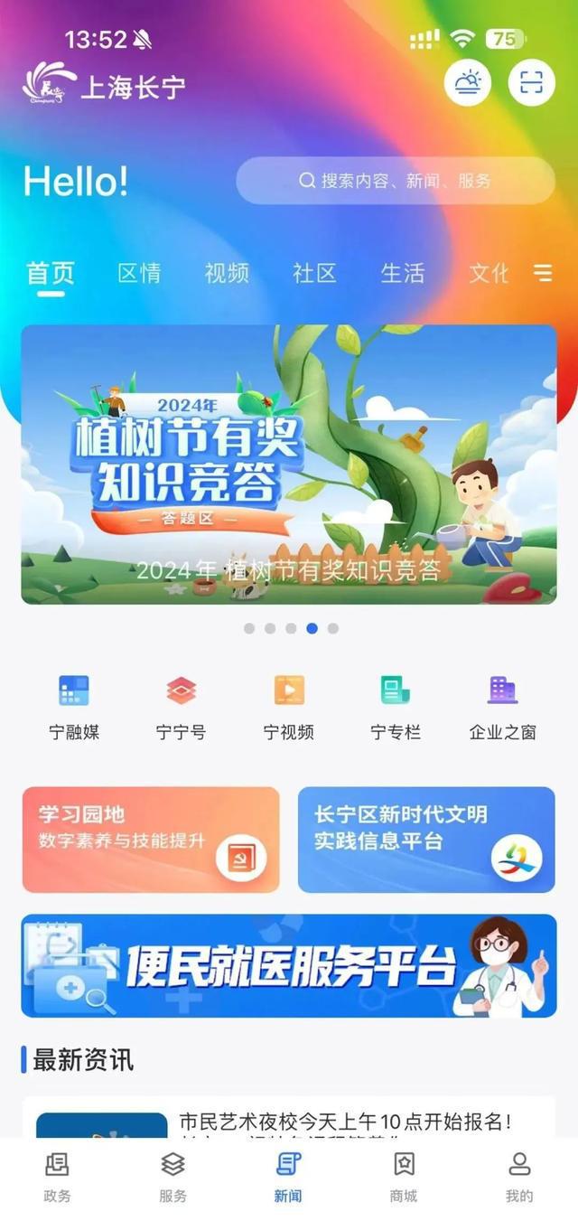 @所有人仅限今天！答题赢奖品啦！(图2)