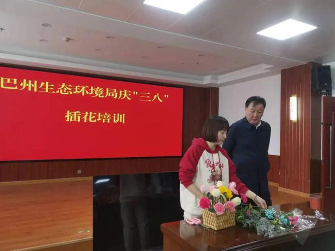 巴州生态环境局开展庆“三八”国际劳动妇女节插花培训活动(图2)
