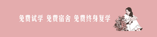 花艺培训插花培训(图3)