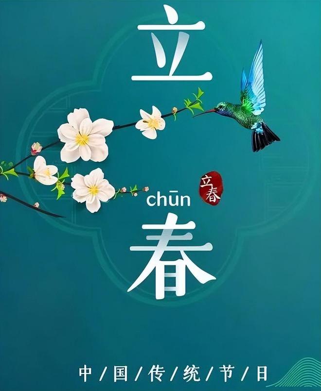 宋代有关迎春习俗的生动独特描述(图5)
