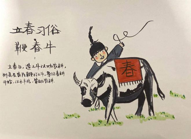 宋代有关迎春习俗的生动独特描述(图6)