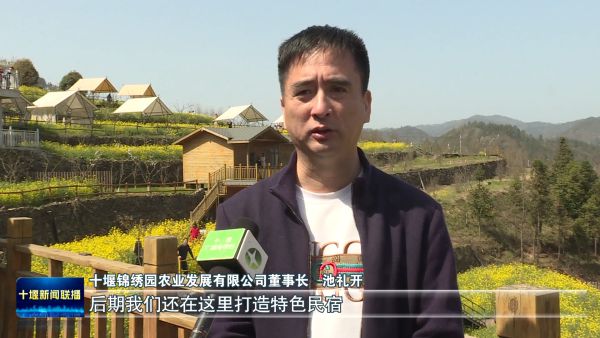 “绽放”消费新活力张湾区“美丽经济”一路生花(图4)