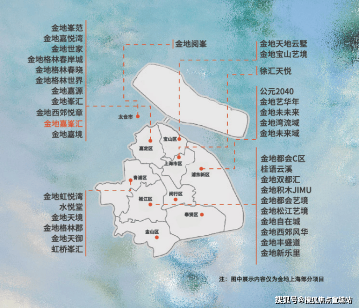 上海「金地嘉峯汇」售楼处电话地址价格容积率售楼处位置楼盘详情(图3)