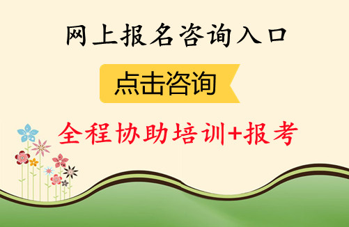 口碑好的插花培训师证2023怎么考取-搜了网(图2)