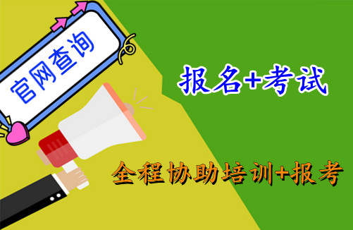 口碑好的插花培训师证2023怎么考取-搜了网(图3)
