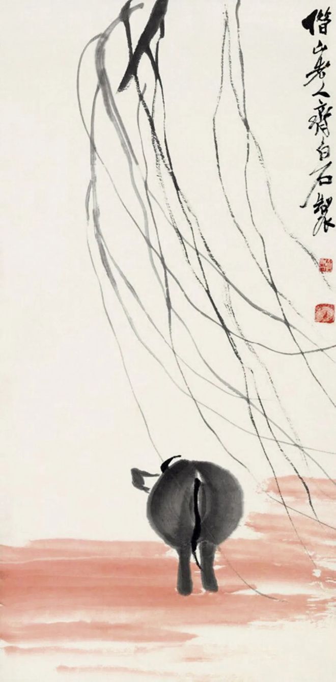 齐白石的天真烂漫：泥腿子？杀马特？(图2)