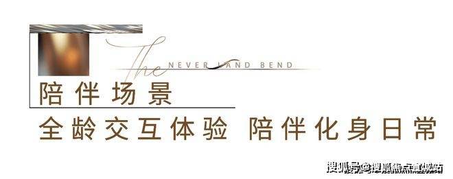 上海招商云澜湾售楼处首页网站招商云澜湾欢迎您价格户型容积率(图6)