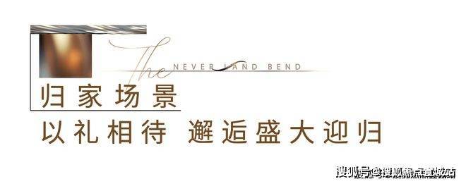 招商云澜湾-上海松江(招商云澜湾)-楼盘网站-房价-户型-容积率-小区环境(图3)