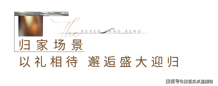 上海松江招商云澜湾售楼处电话(户型)(图4)