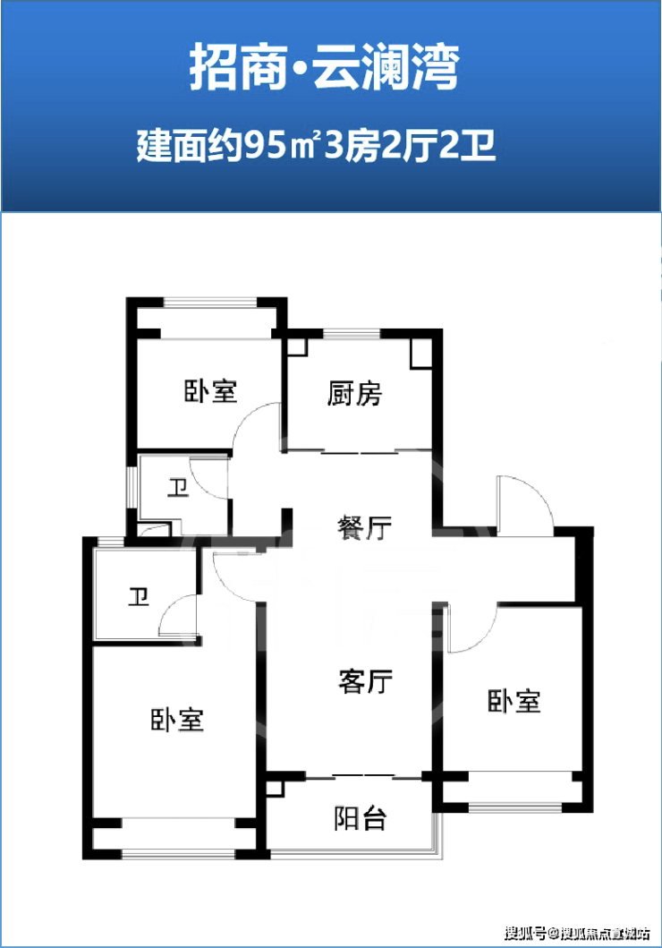 上海松江招商云澜湾售楼处电话(户型)(图8)