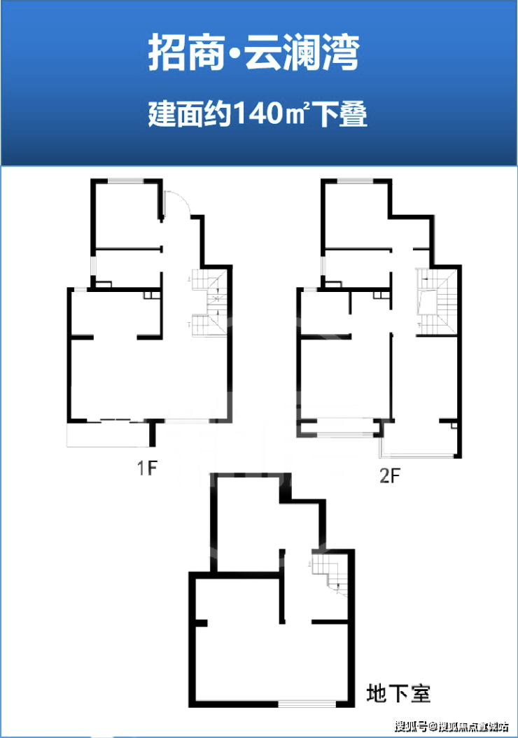 上海松江招商云澜湾售楼处电话(户型)(图9)