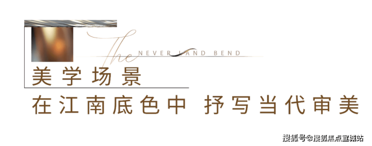 上海松江招商云澜湾售楼处电话(户型)(图10)