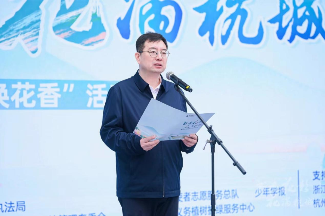 “书香花影 花满杭城”书香换花香活动举行(图2)