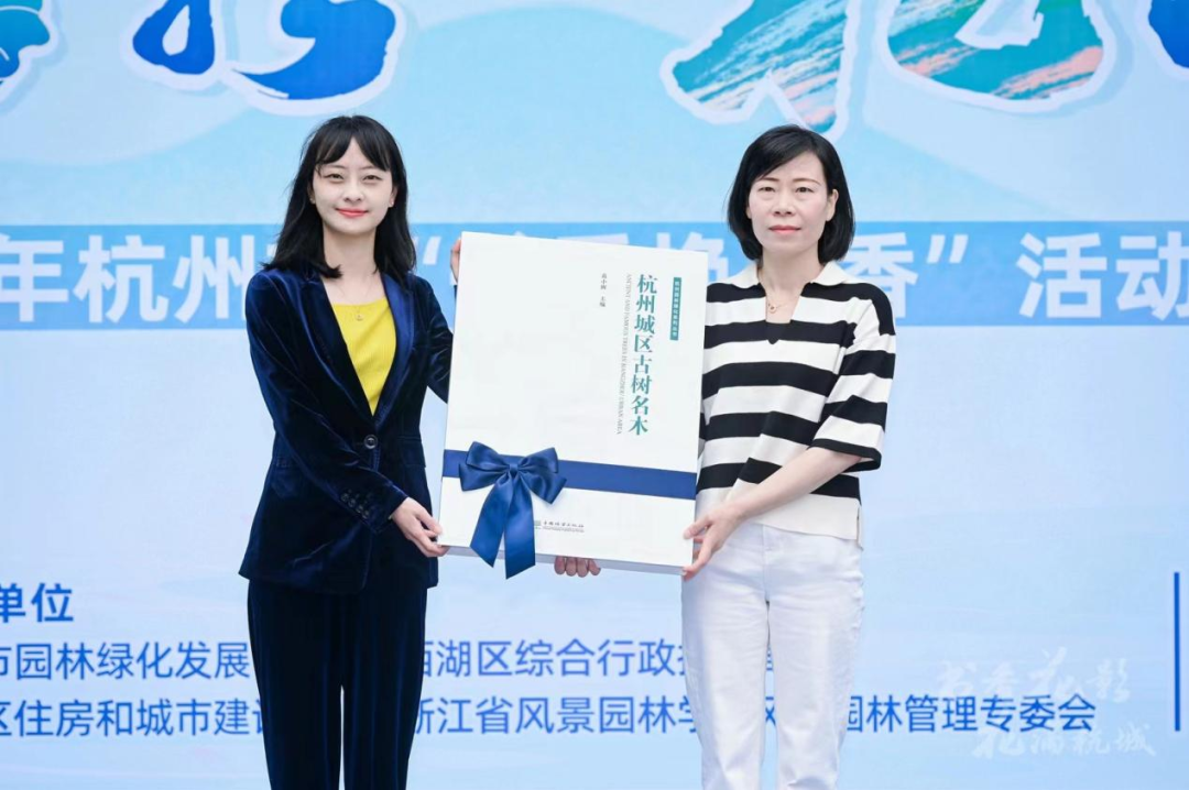 “书香花影 花满杭城”书香换花香活动举行(图11)