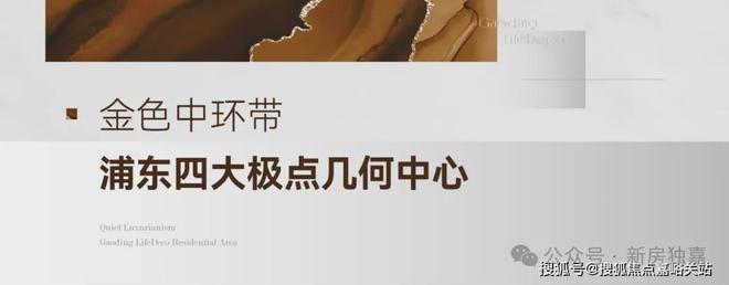 上海招商臻境 官方最新资讯!上海招商臻境官方最新发布!户型俱全!(图22)