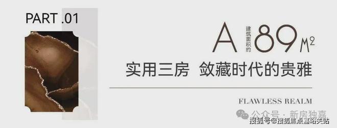 上海招商臻境 官方最新资讯!上海招商臻境官方最新发布!户型俱全!(图16)