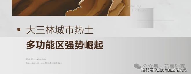 上海招商臻境 官方最新资讯!上海招商臻境官方最新发布!户型俱全!(图25)