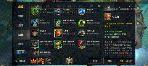 LOL手游更新前瞻：破败之力·竞技场S2赛季将启！全新强化符文、玩法机制加入(图6)