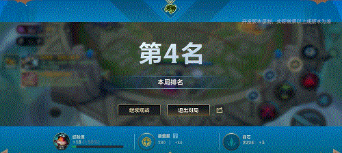 LOL手游更新前瞻：破败之力·竞技场S2赛季将启！全新强化符文、玩法机制加入(图9)