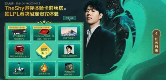 LOL手游更新前瞻：破败之力·竞技场S2赛季将启！全新强化符文、玩法机制加入(图11)