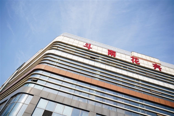 线上鲜花的新故事 向美好生活而去(图2)