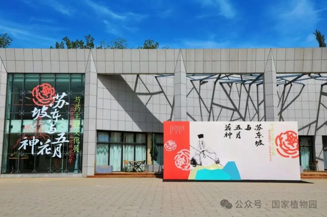假期“嗨”不停！“五一”京城游玩指南(图2)
