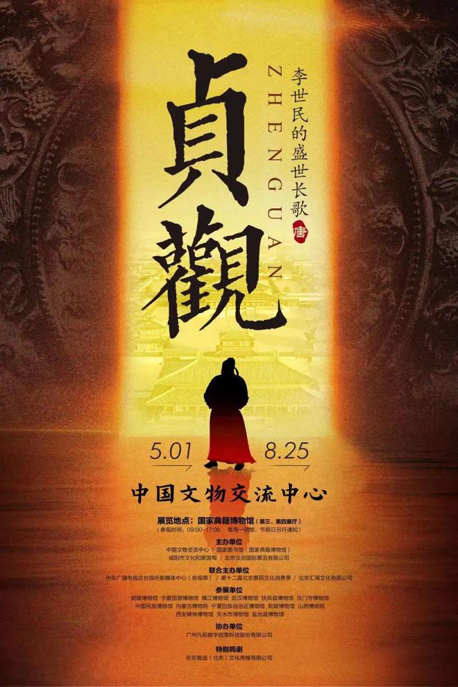 假期“嗨”不停！“五一”京城游玩指南(图7)