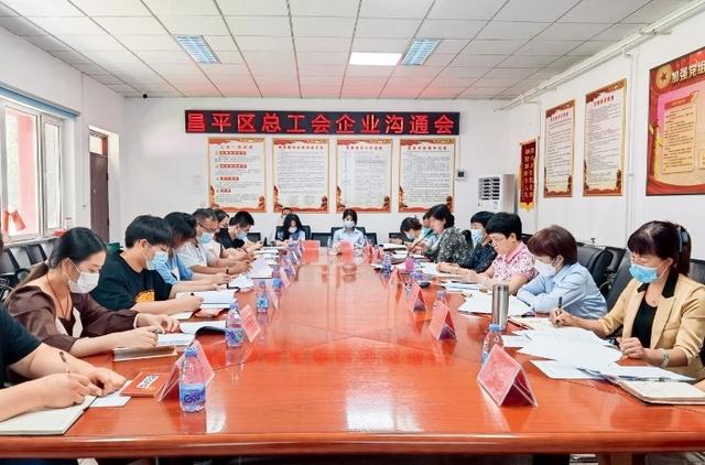 五年砥砺奋进 五年春华秋实 深化工会改革建设 活力动力更加强劲(图6)