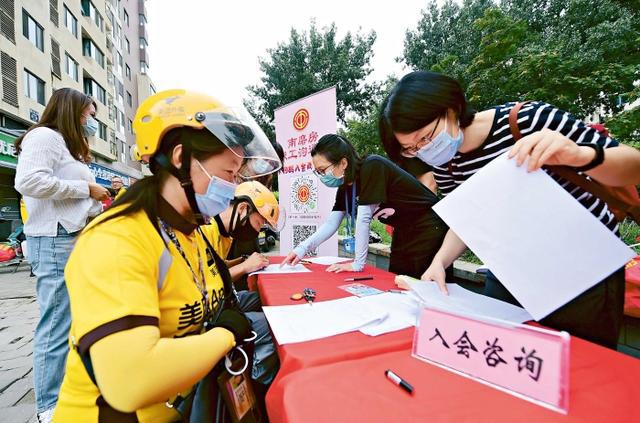 五年砥砺奋进 五年春华秋实 深化工会改革建设 活力动力更加强劲(图4)