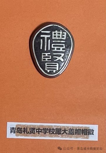 西镇人物一一礼贤中学美术教员、画家牟贡夫(图4)