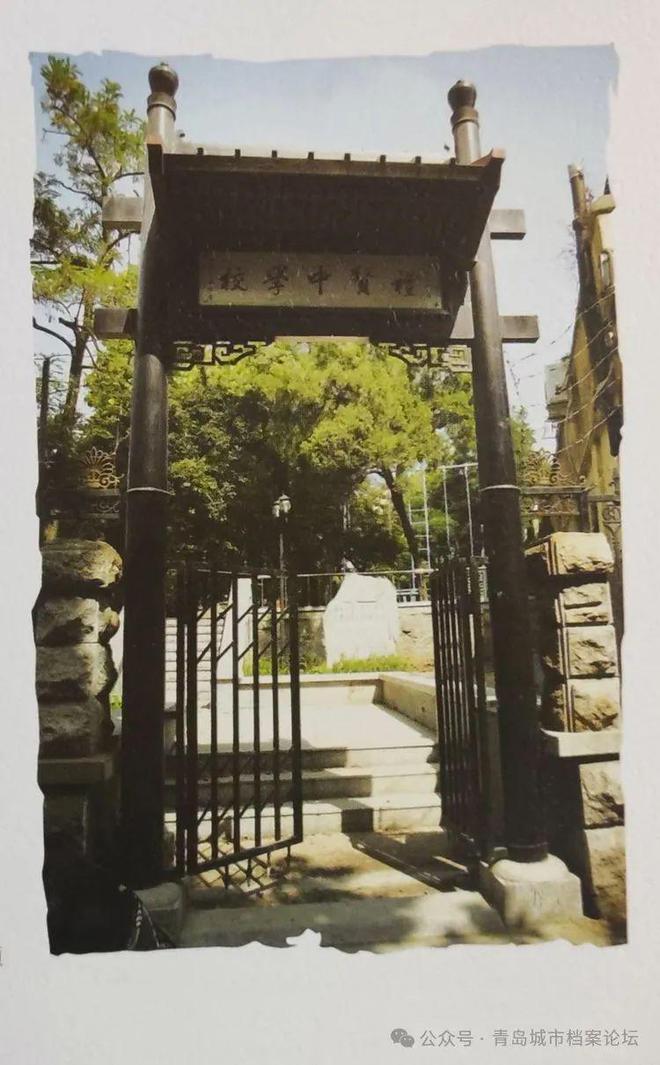 西镇人物一一礼贤中学美术教员、画家牟贡夫(图2)