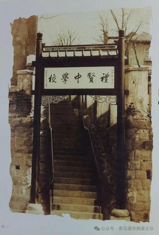 西镇人物一一礼贤中学美术教员、画家牟贡夫(图7)