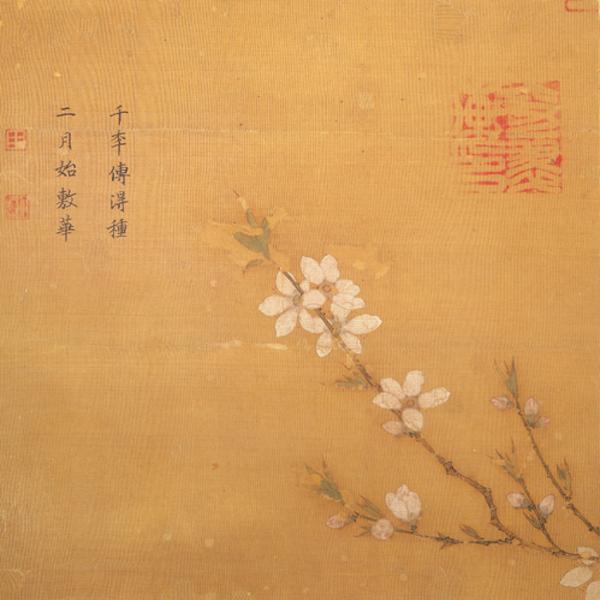人面不知何处去桃花依旧笑春风 文物中的花神(图14)