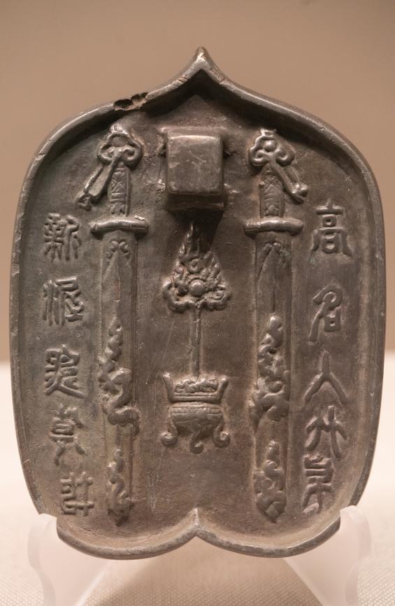 人面不知何处去桃花依旧笑春风 文物中的花神(图16)