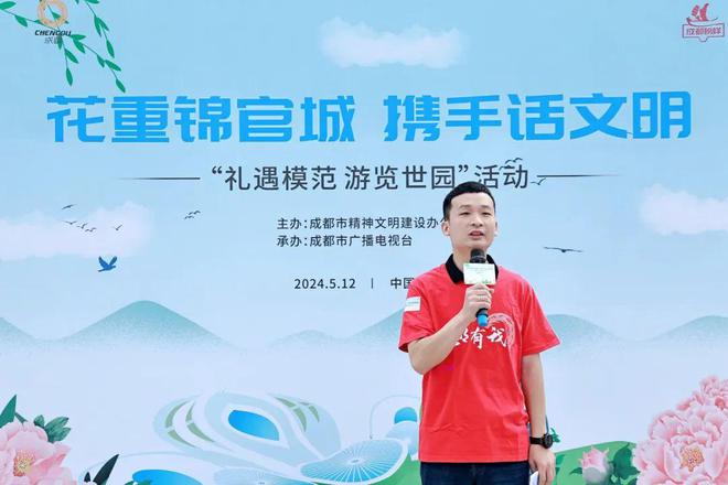 道德模范游世园会主会场共同发起文明游览倡议(图5)